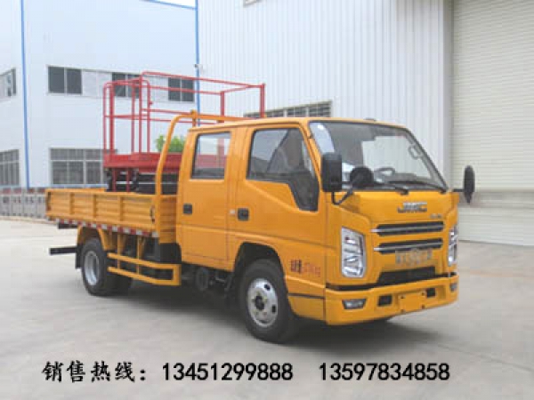 江鈴高空作業(yè)平臺(tái)(藍(lán)牌)(國六)