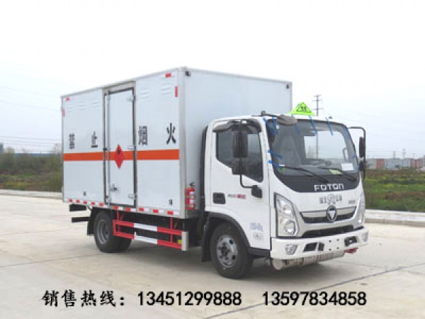 福田1噸易燃液體廂式運(yùn)輸車(藍(lán)牌國(guó)六)